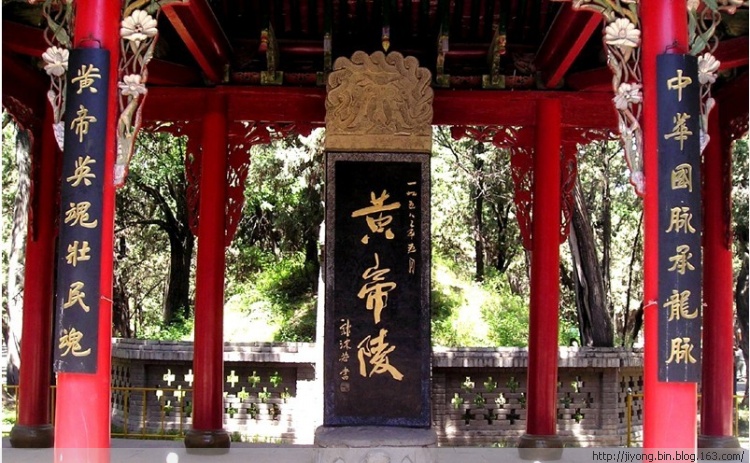 【携程攻略】黄陵黄帝陵景点,黄帝陵的人真不少,游客们一下车就排着队