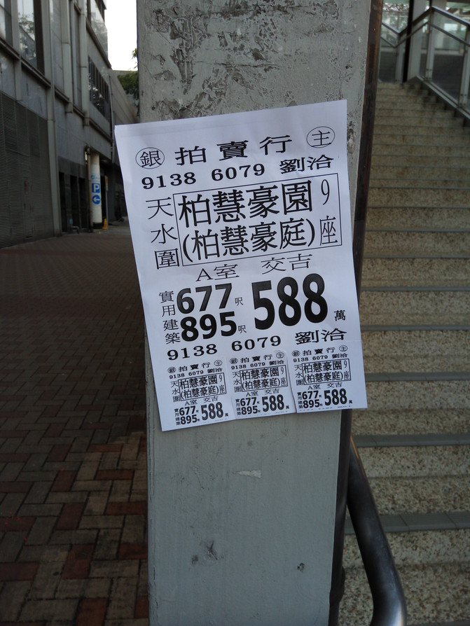云计算供应商的“留金沙娱乐- 威尼斯人- 太阳城 -澳门在线娱乐城客”陷阱你避开了吗