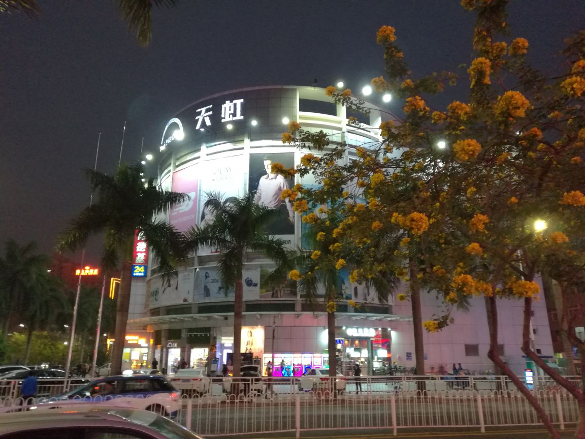 湛江天虹购物广场图片