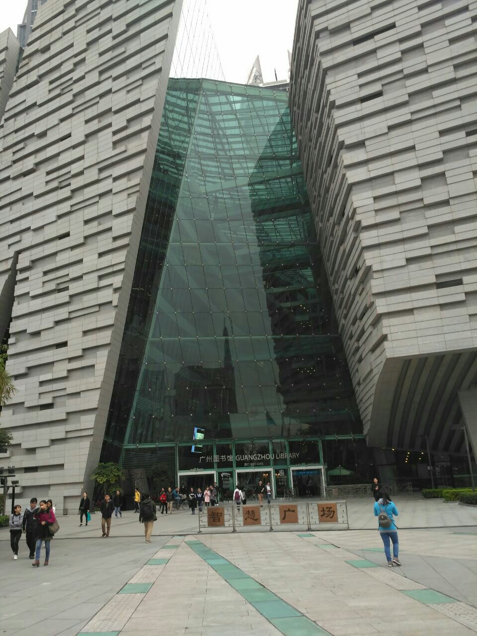 广州图书馆