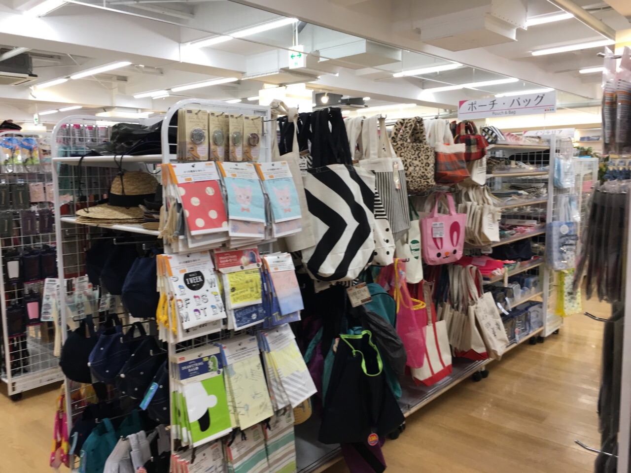 日本百元店 携程网