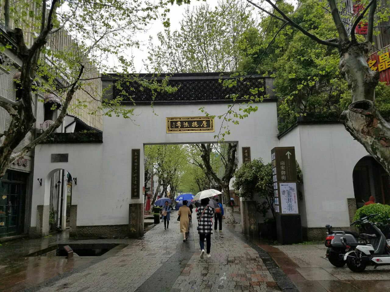 【携程攻略】杭州南宋御街景点,在南宋临安城的旧址,正好是古城的中