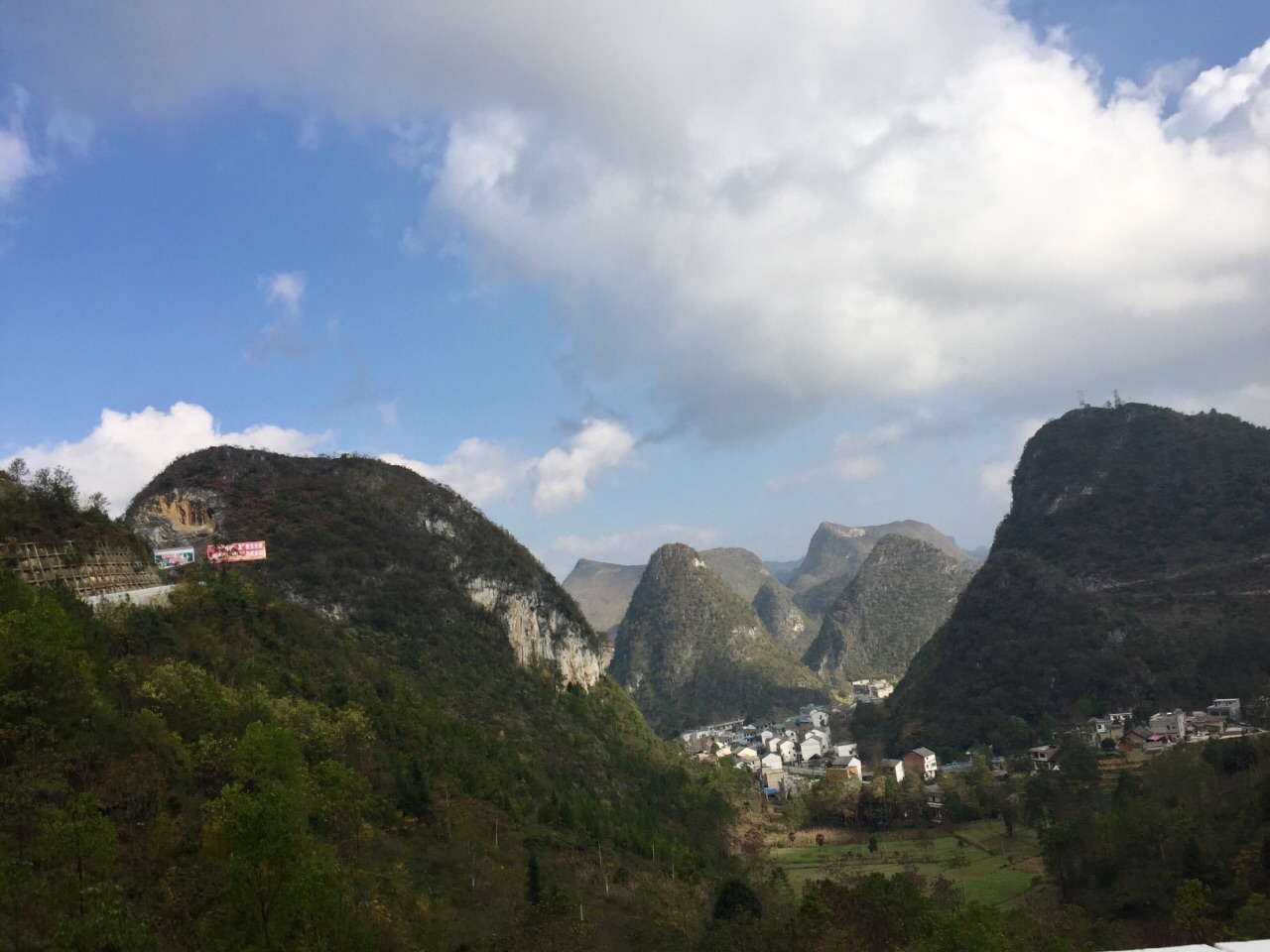 紫雲格凸河風景名勝區