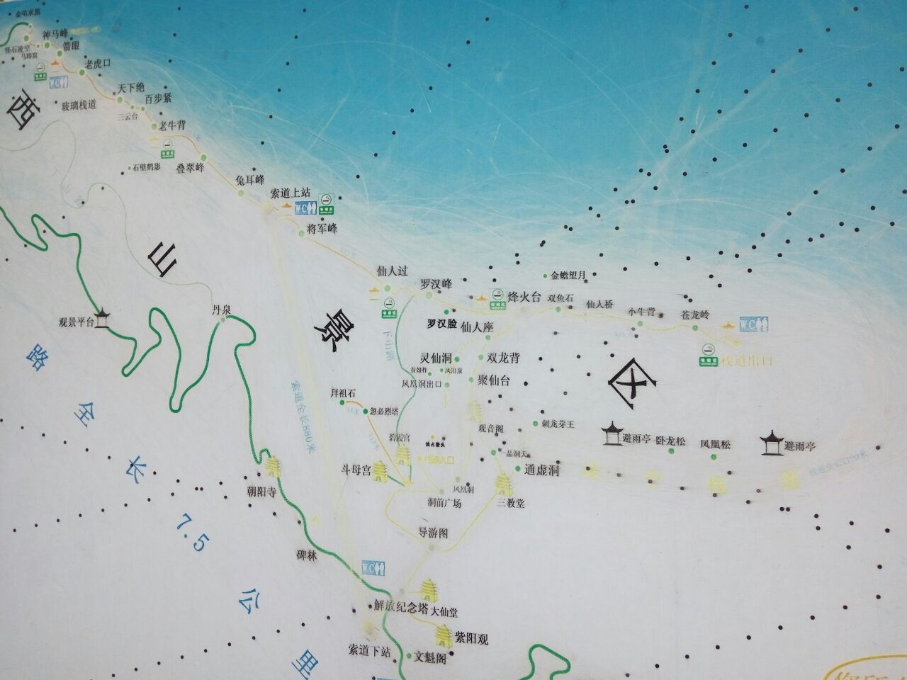 丹东凤凰山攻略路线图图片