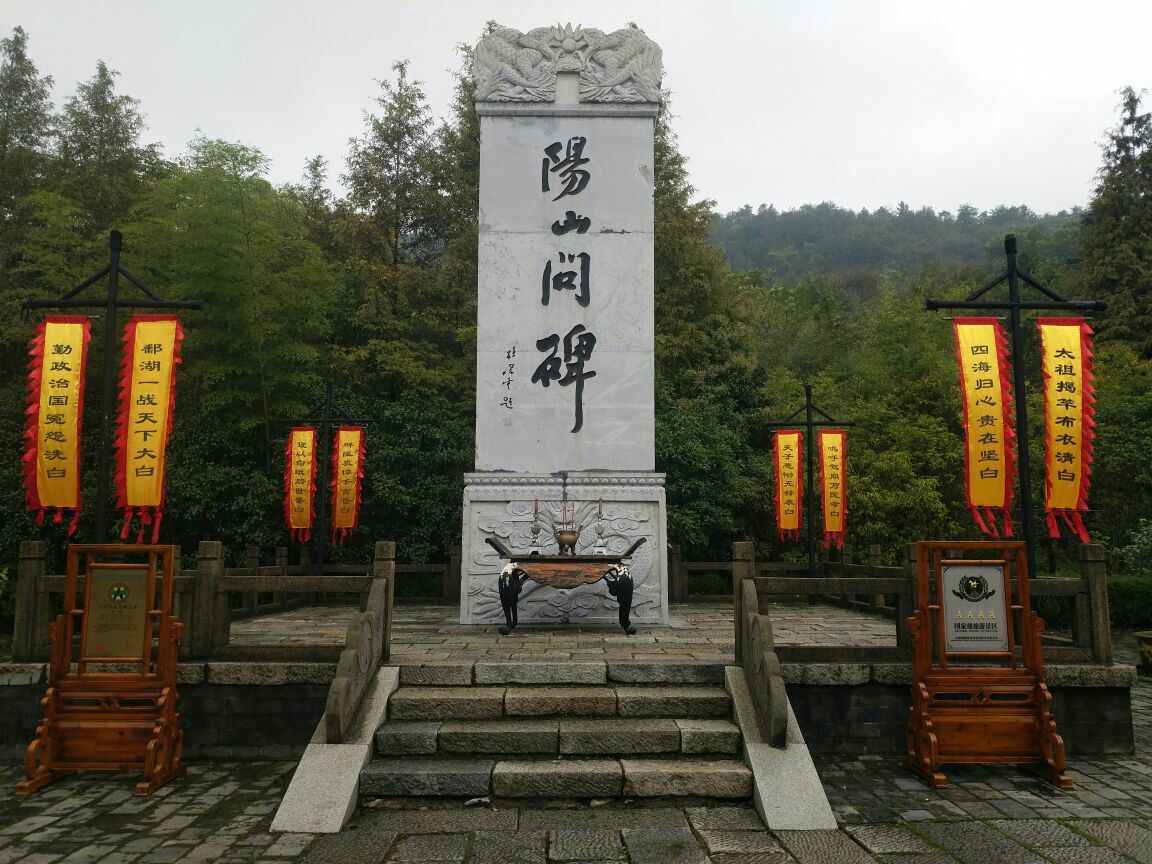 阳山碑材位于汤山旅游度假区内,也是汤山一处明代古迹.