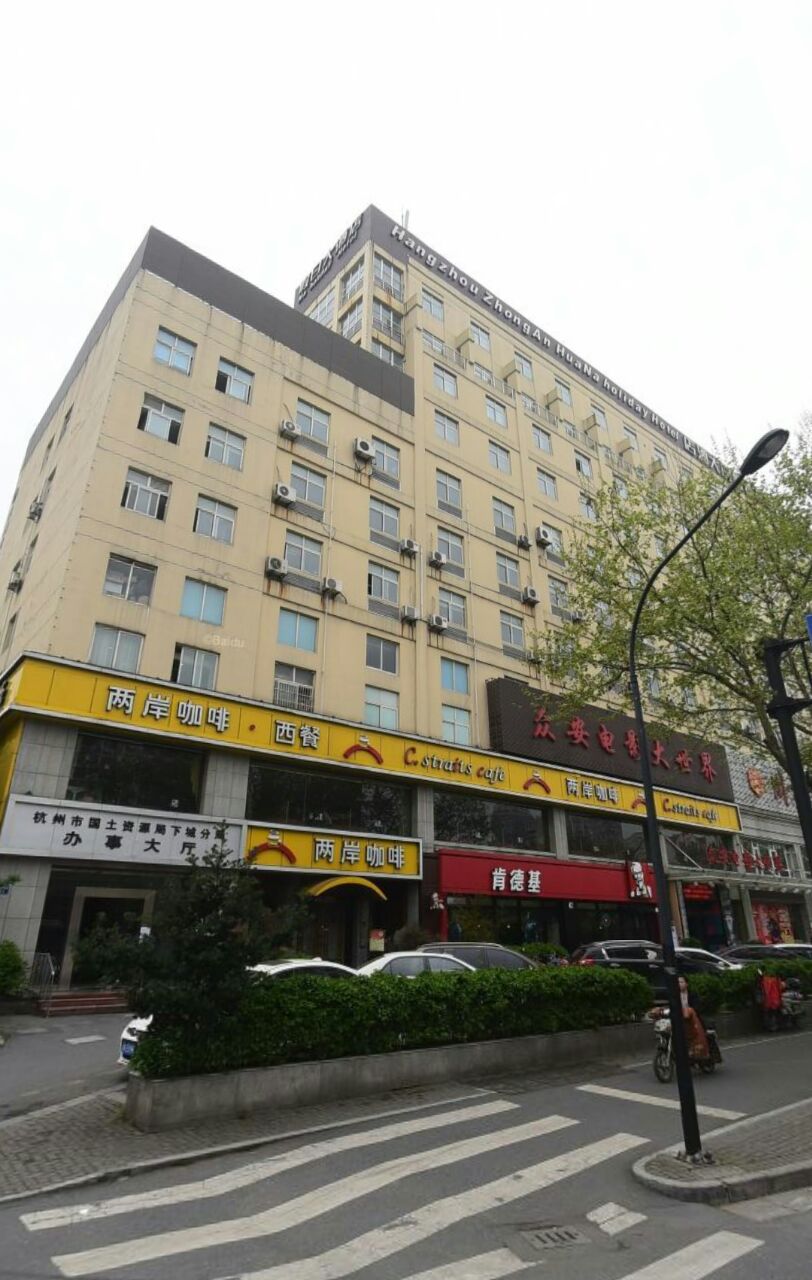 两岸咖啡(香积寺路店)