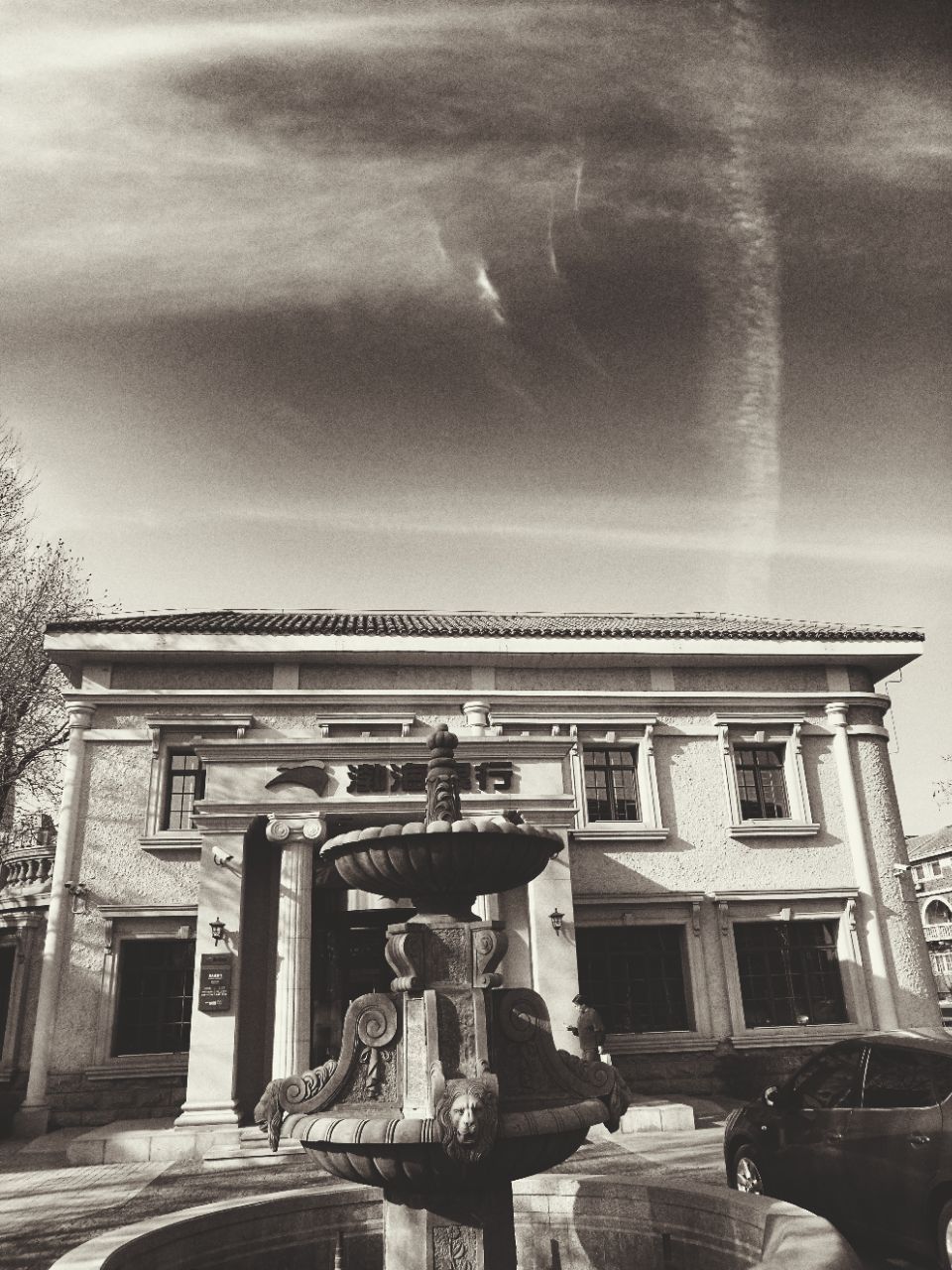 【马场道张绍曾旧居】  马场道与河北路交口,有一家渤海银行,和前面的