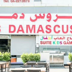 #迪拜阿玛尼酒店#吃饭需要给服务生多少小费