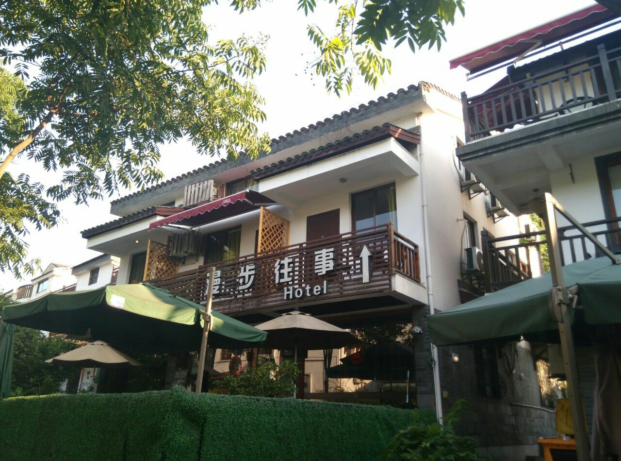 2019青芝坞_旅游攻略_门票_地址_游记点评,杭州旅游景点推荐 - 去哪儿