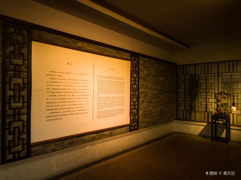 中国历代绘画馆