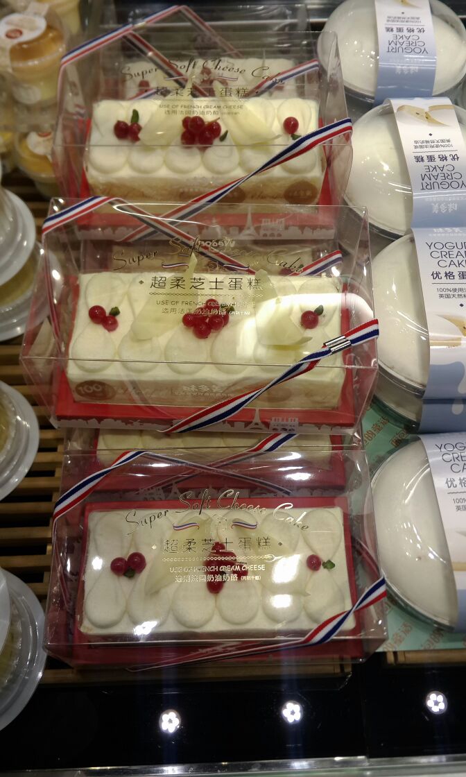 味多美(西三环店)