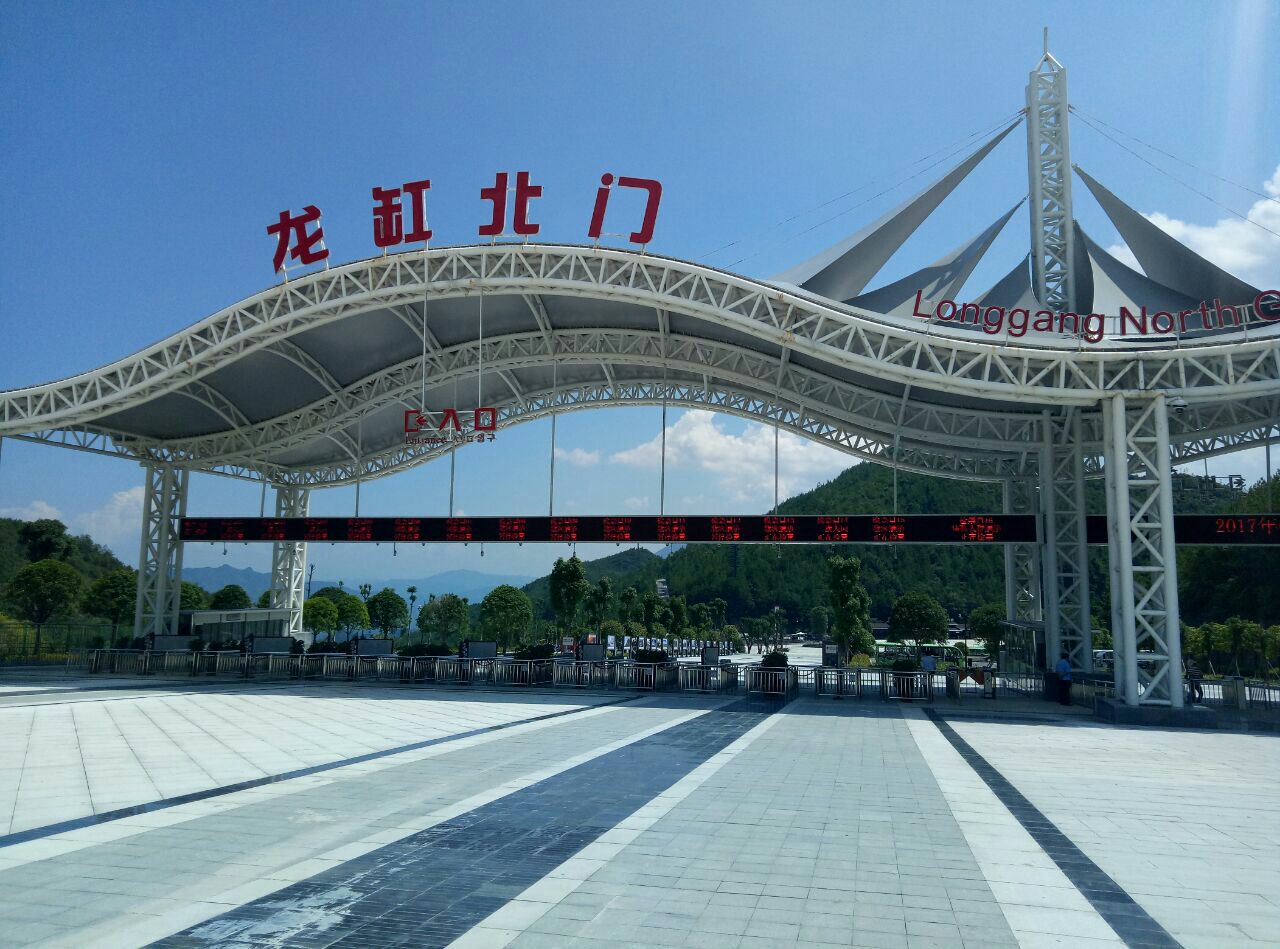 2019雲陽龍缸國家地質公園_旅遊攻略_門票_地址_遊記點評,重慶旅遊