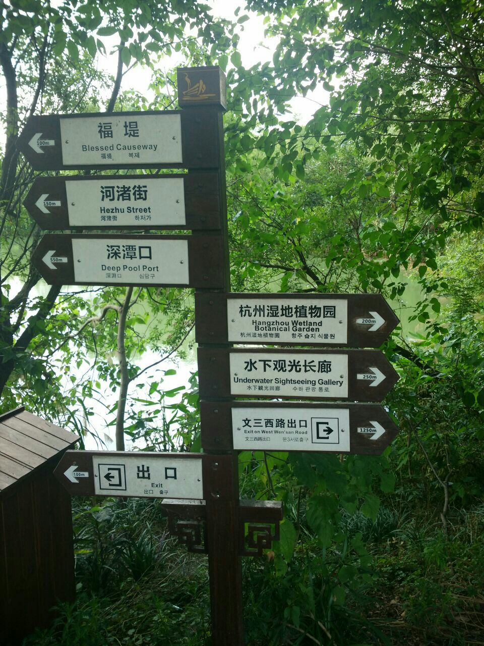 杭州湿地植物园在西溪湿地公园的绿堤内,门票已包含在西溪湿地的门票