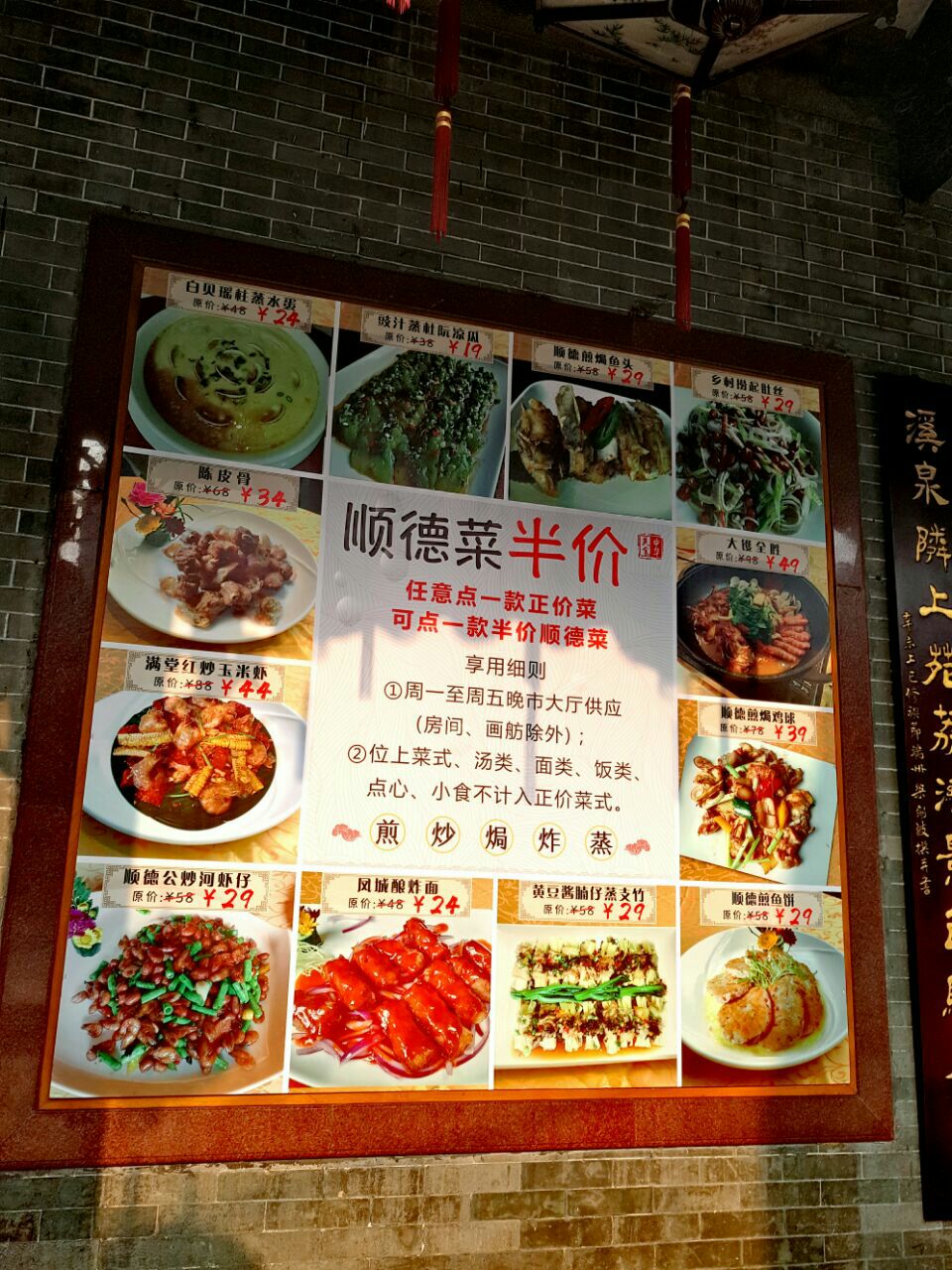 泮溪酒家panxi restaurant