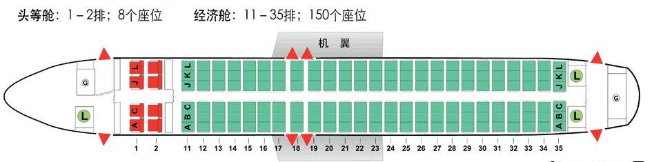 首航空客330座位图图片