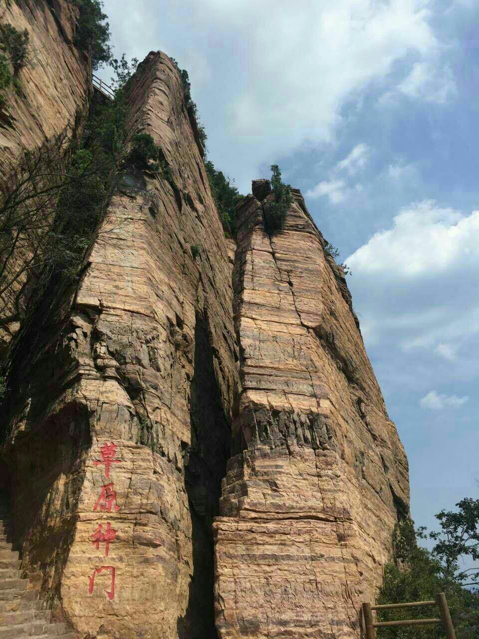 黛眉山景區