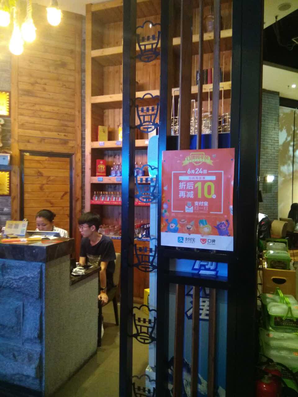 食尚筷乐(天伦国际店)