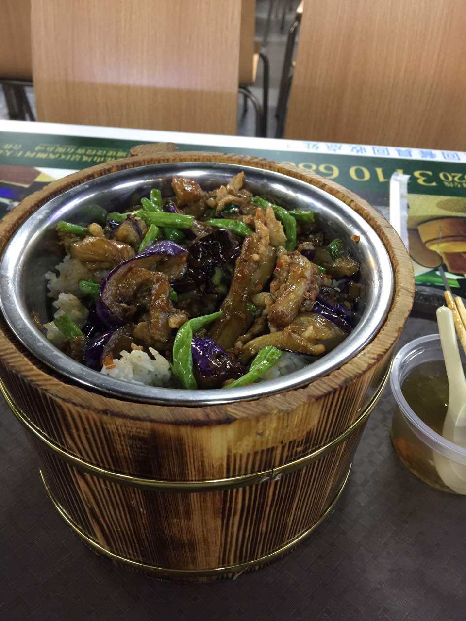 满意木桶饭