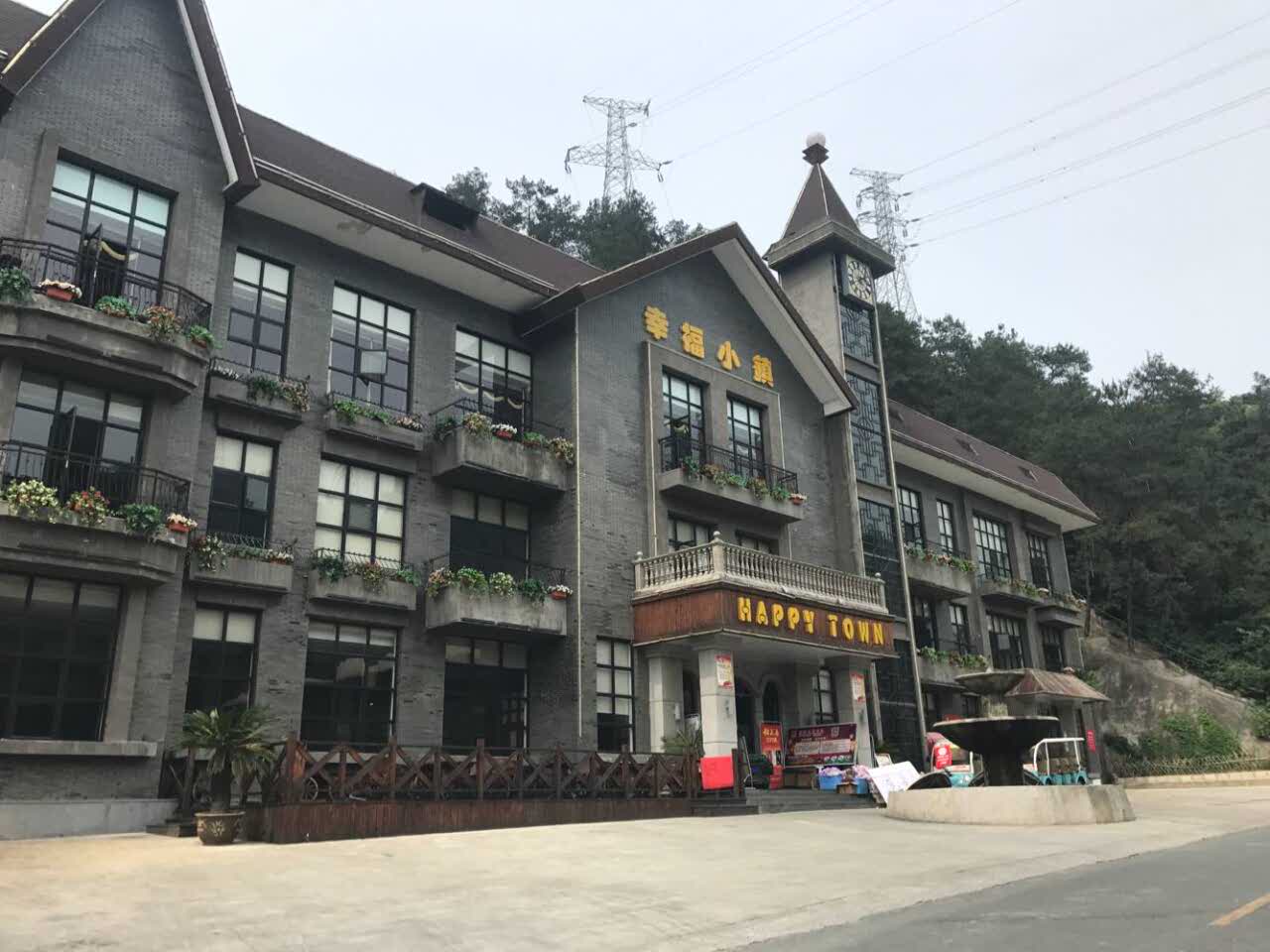 十堰市幸福小镇酒店图片