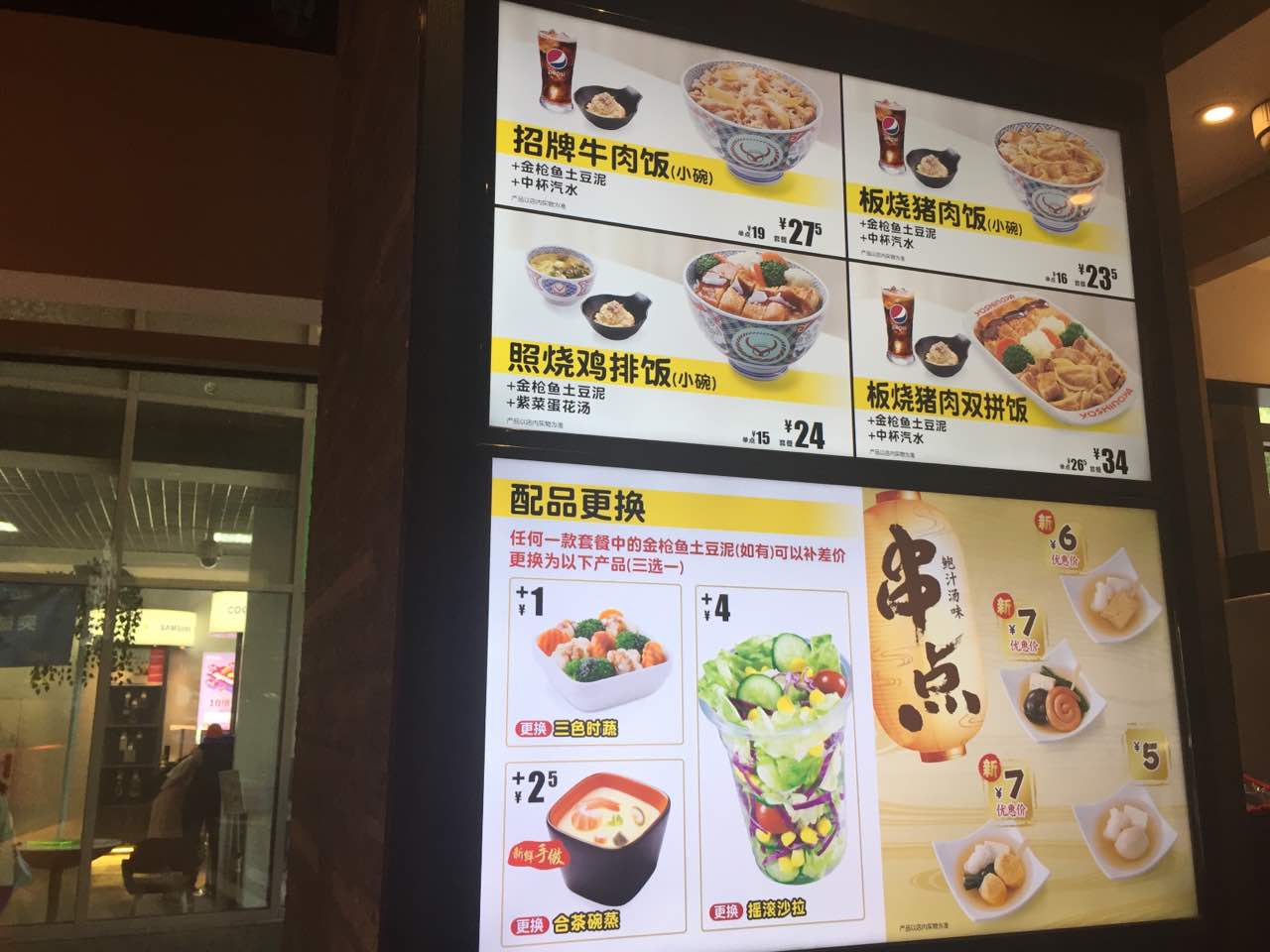 2022吉野家(现代城店)美食餐厅,吉野家,吃了很久了,没什么.