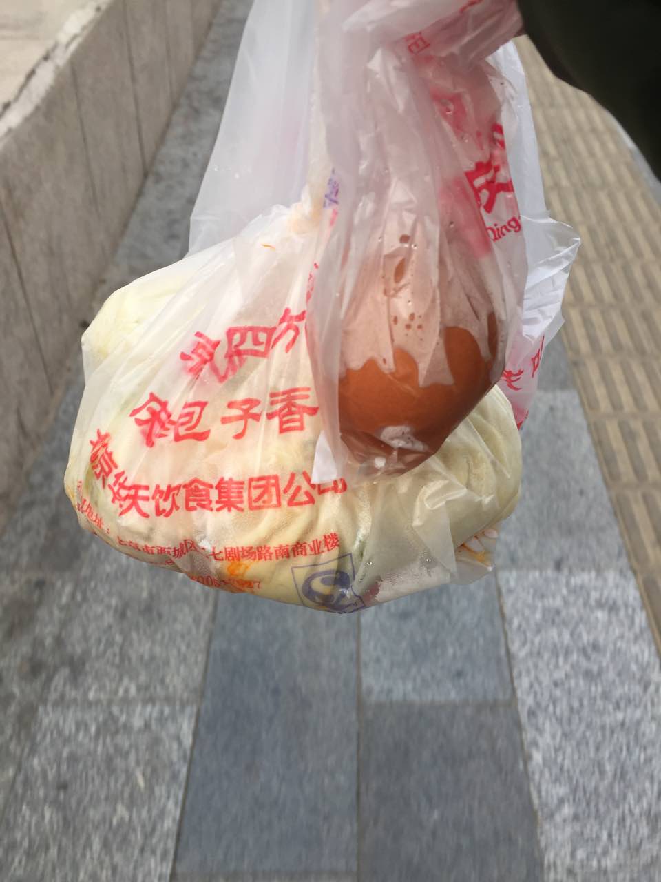 太乱了,要了馄饨包子打包,馄饨没煮,包子先拿出来 就放盘子里,也