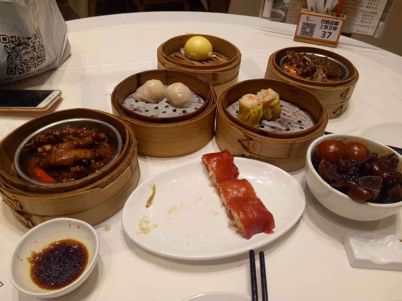 香港稻香海鮮點心酒家(漢街店)