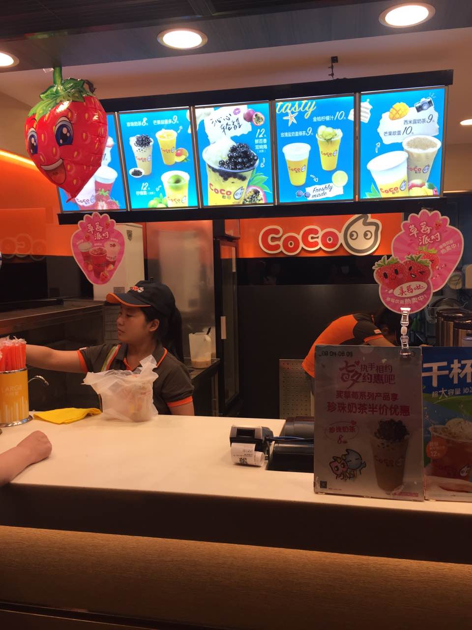 coco都可(战旗店)