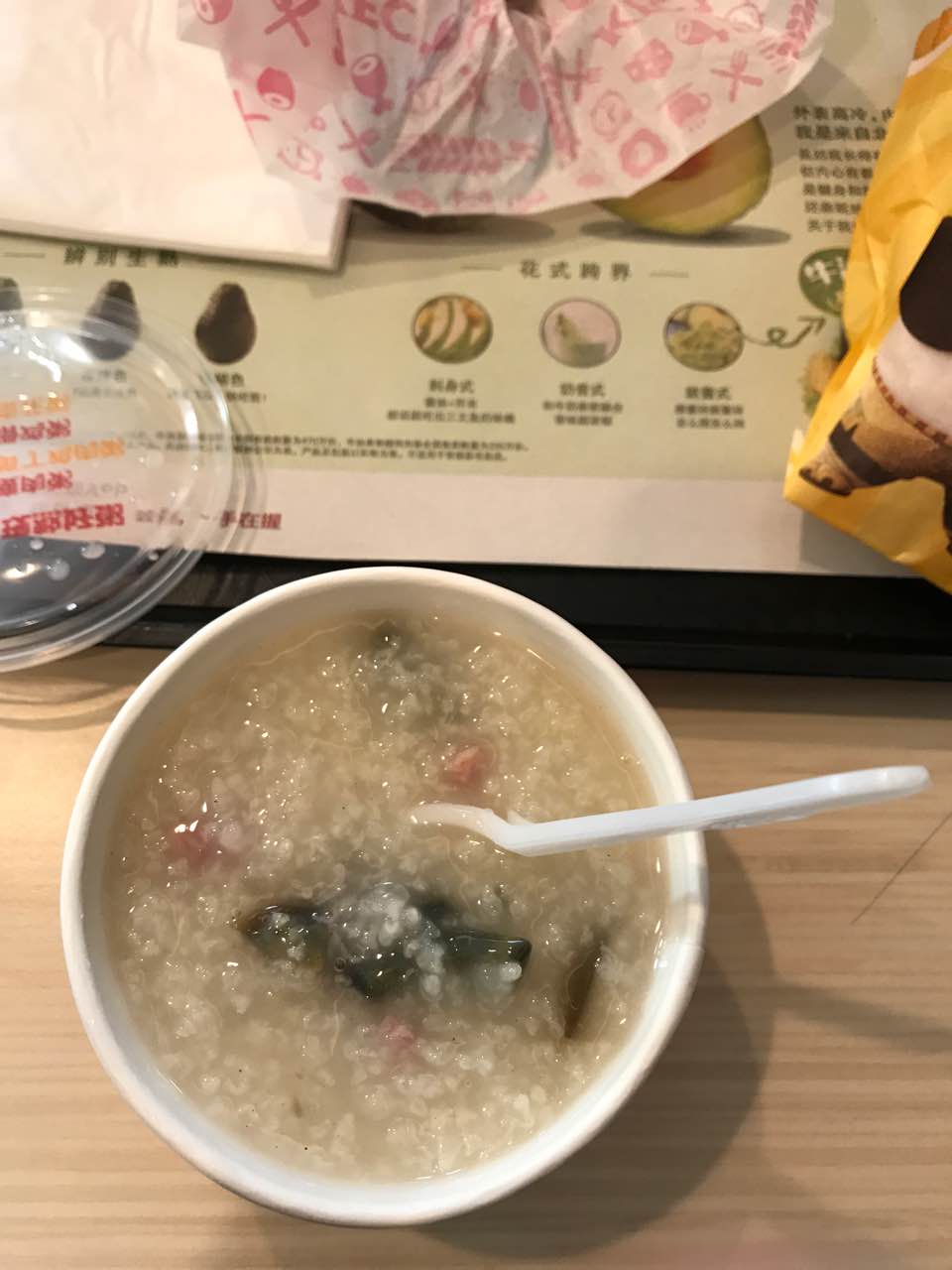 2022肯德基(方恆店)美食餐廳,挺好的,最喜歡的皮蛋瘦肉粥.