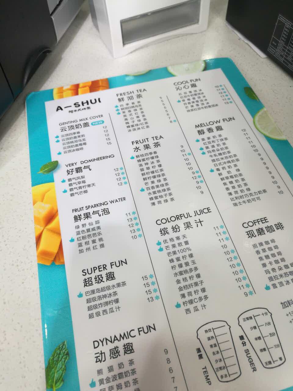 2022阿水大杯茶(临山公园二店)美食餐厅,阿水,好喝不腻～我认为是薛.