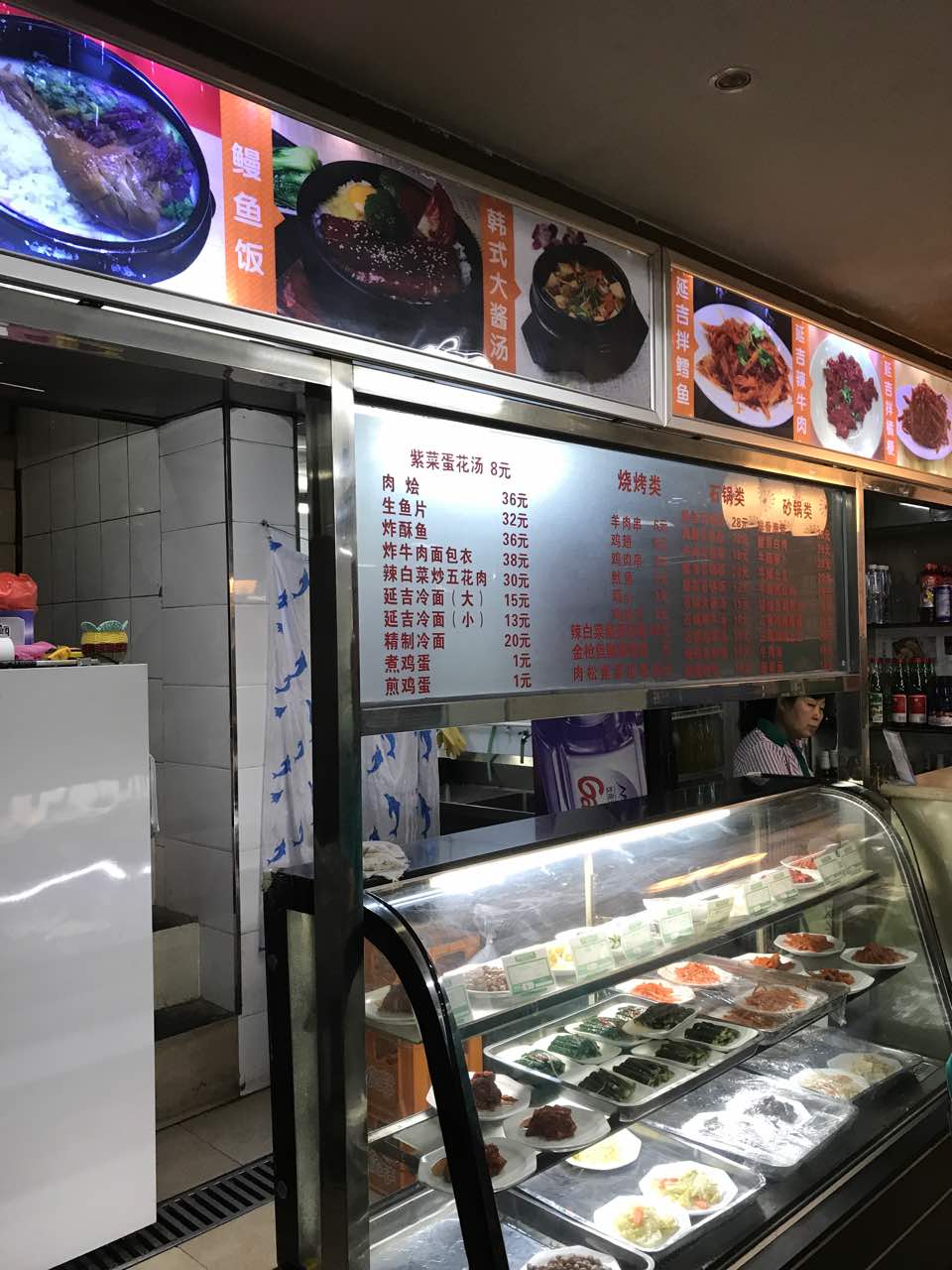 烤冷面店铺装修效果图图片