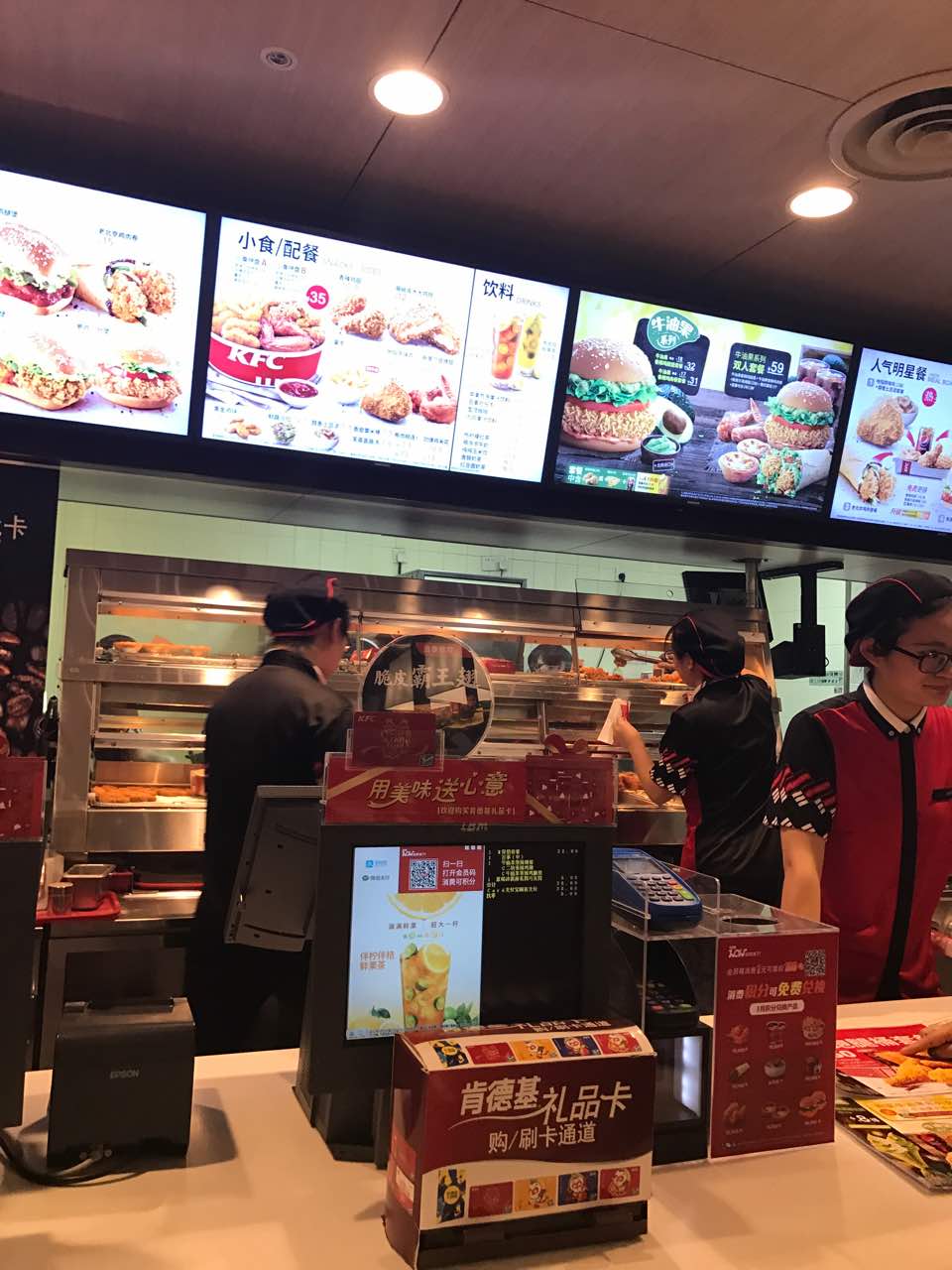 肯德基(惠山万达店)