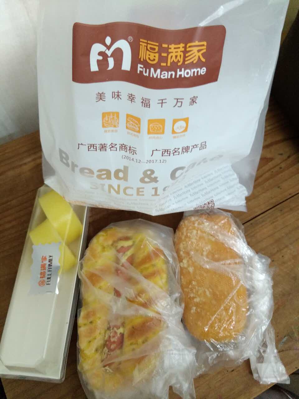 福满家(桂南路店)