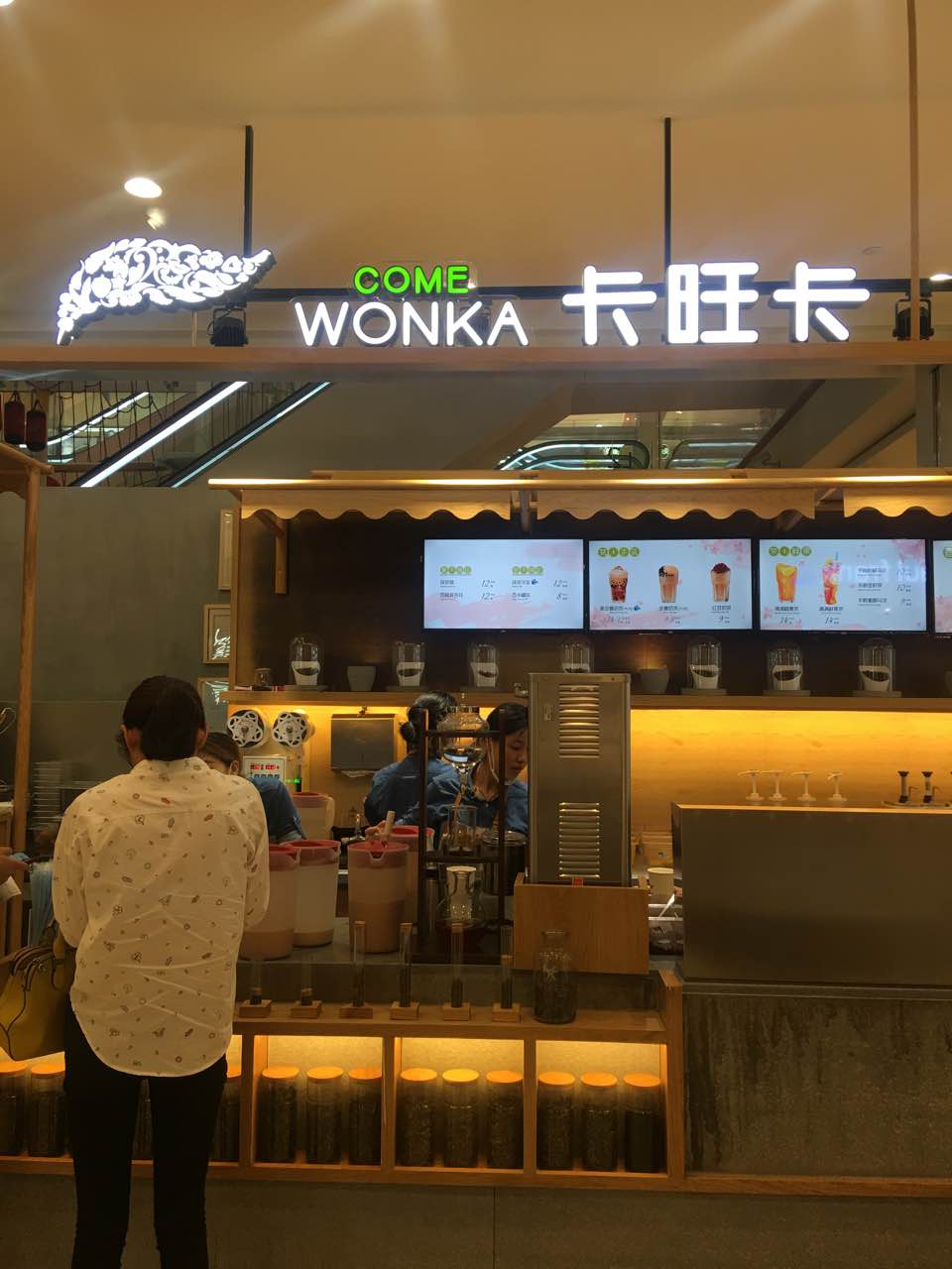 卡旺卡(天鹅湖银泰城店)