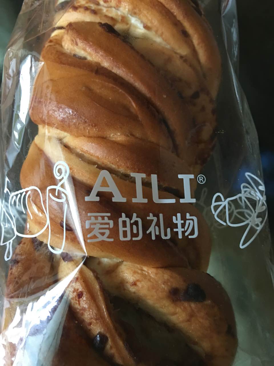 2020aili爱的礼物(玉门街店)美食餐厅,我一直比较喜欢红豆面包,甜.