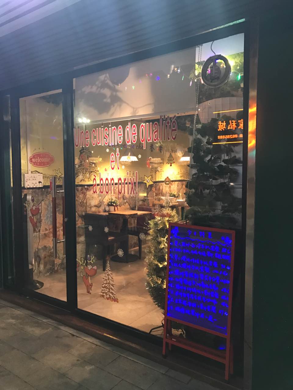 誉馨欧美超级牛扒西餐厅(南桂东路店)