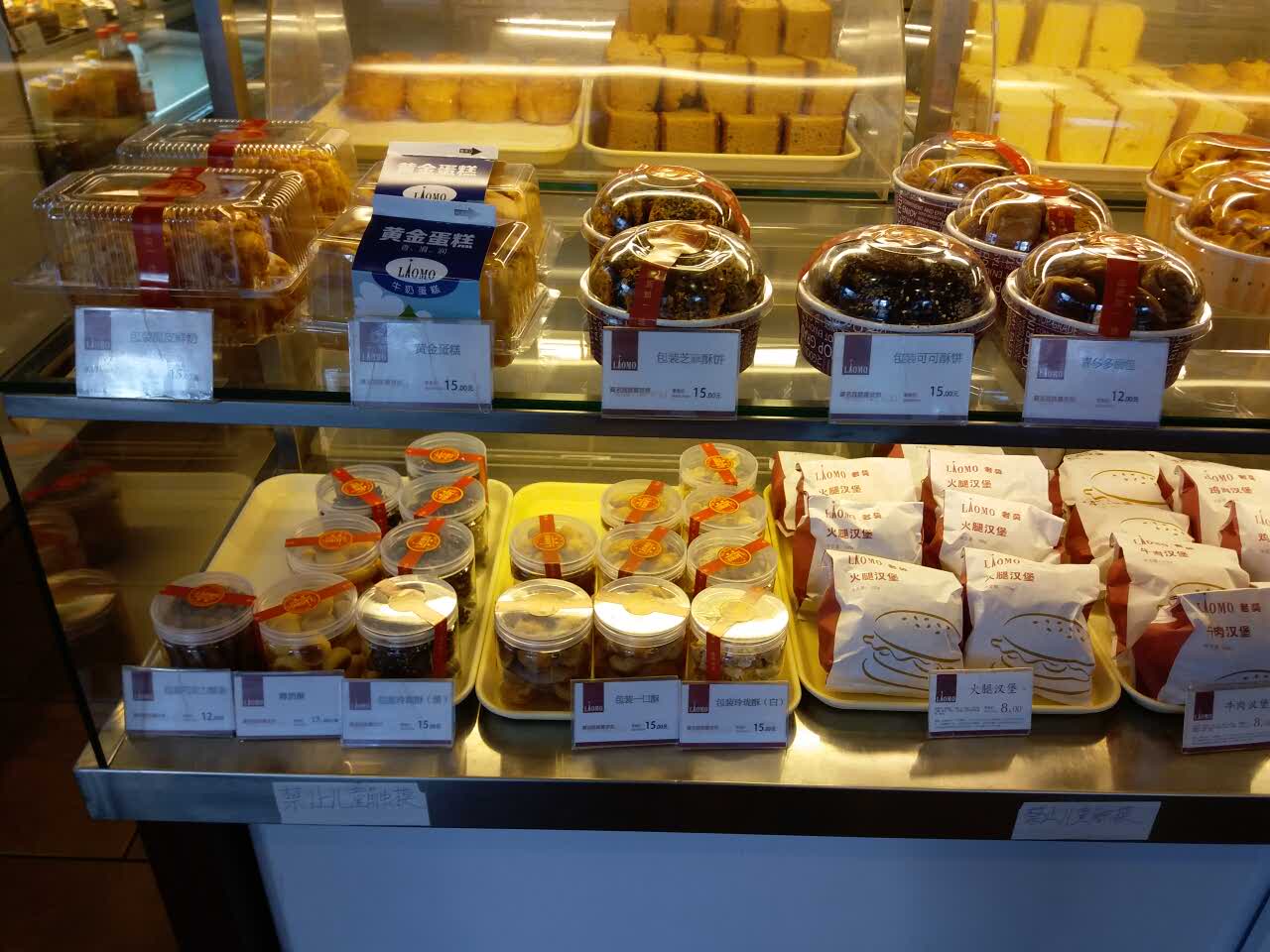 2021老莫西饼美食餐厅,好多年的老店,生意不错!味. 【去哪儿攻略】