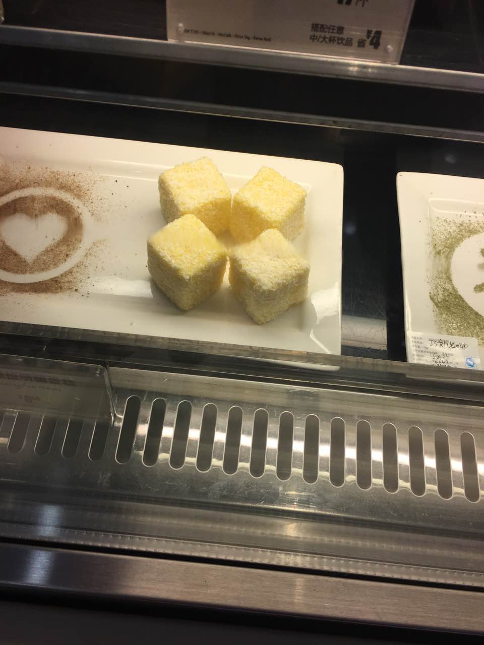 每次来买拉明顿蛋糕都要买这两种口味,就爱这个味道! 2017