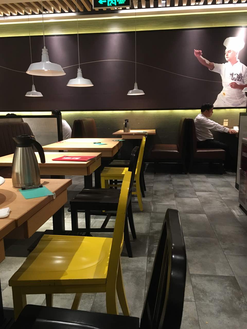 九毛九山西面馆(珠海华发店)