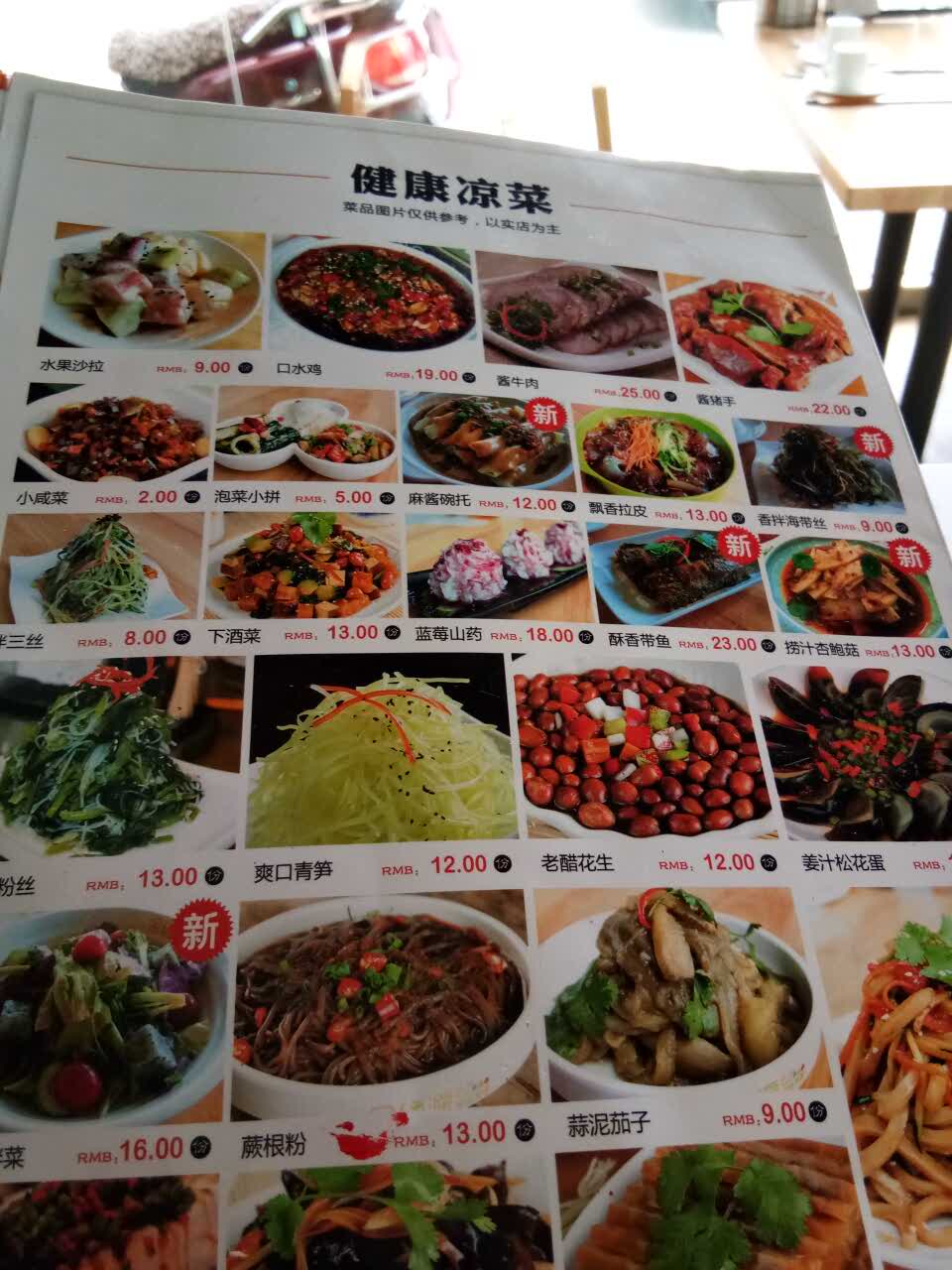 金绣源粥品专家(相粥店)