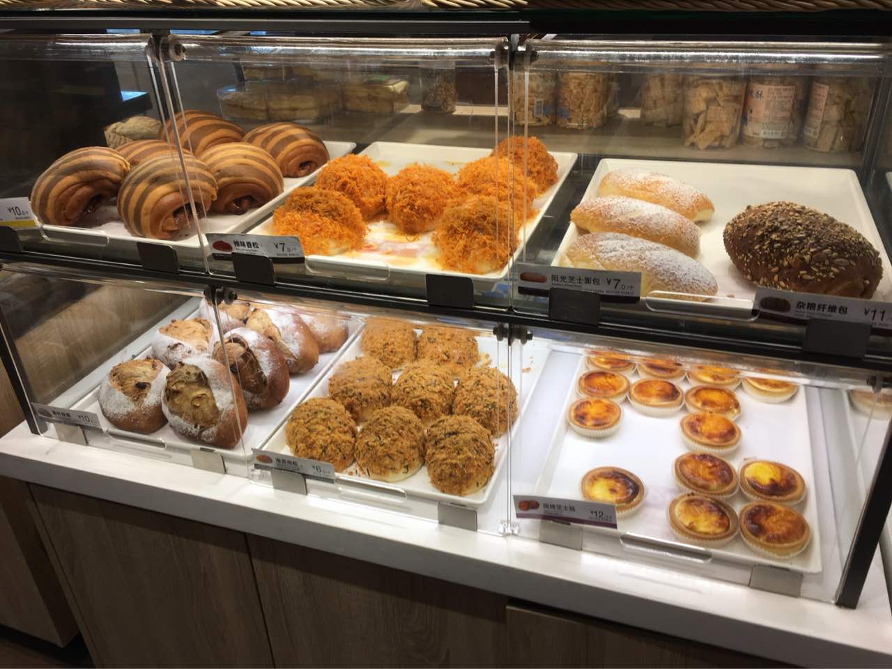 85℃(cosmo财富中心店)