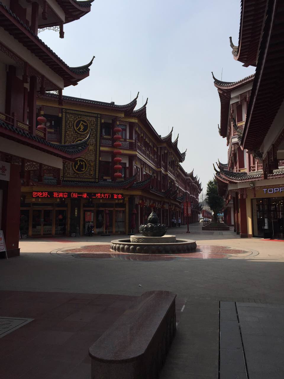 金福门(朱泾店)