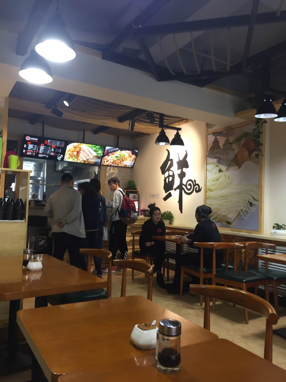 正居鲜面(军工店)