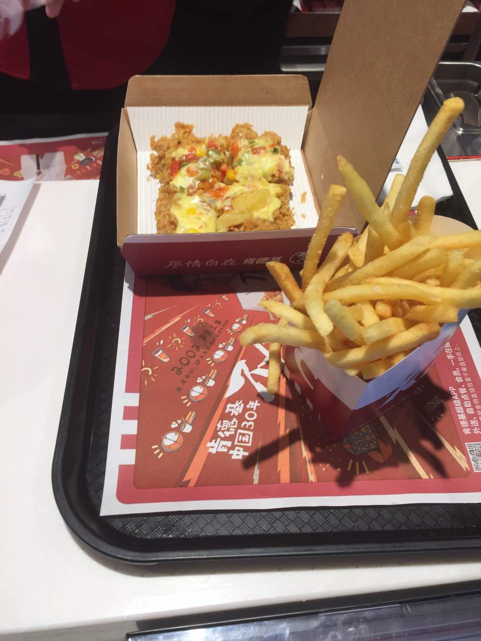 肯德基(盐城新纪元店)