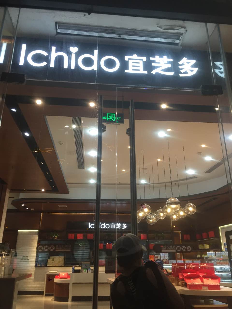 2022宜芝多(江宁万达店)美食餐厅,很好吃,不错,难的好吃的面.