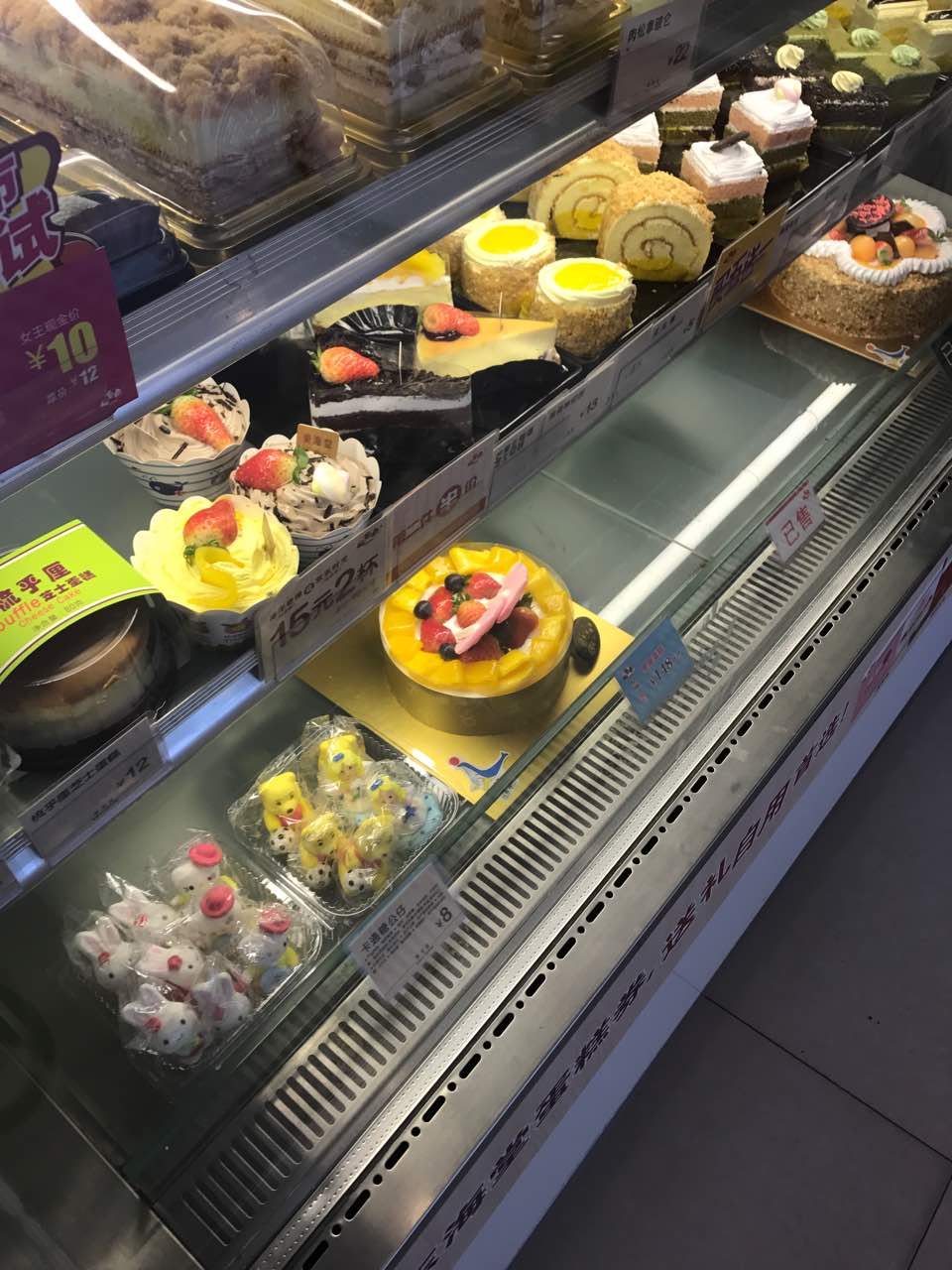 2019东海堂饼屋(新东方分店)美食餐厅,服务态度好,速度快,包装精美.