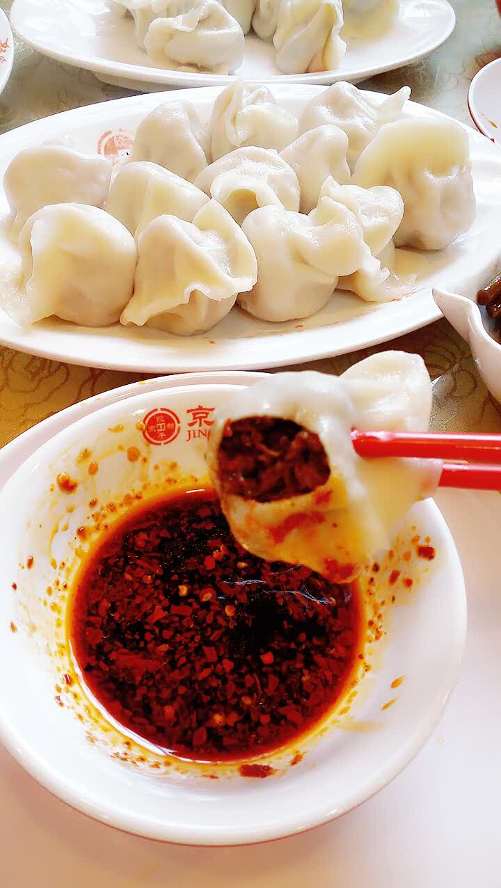 京都饺子(一部)