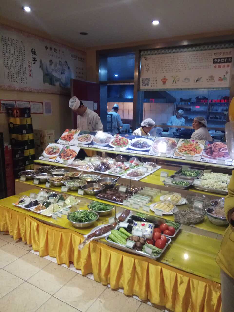 金元宝饺子城(文化路店)