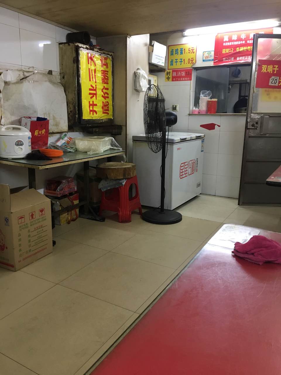 2021福庆和特色粉面馆(友益街总店)美食餐厅,特色老店,吃了好多年了