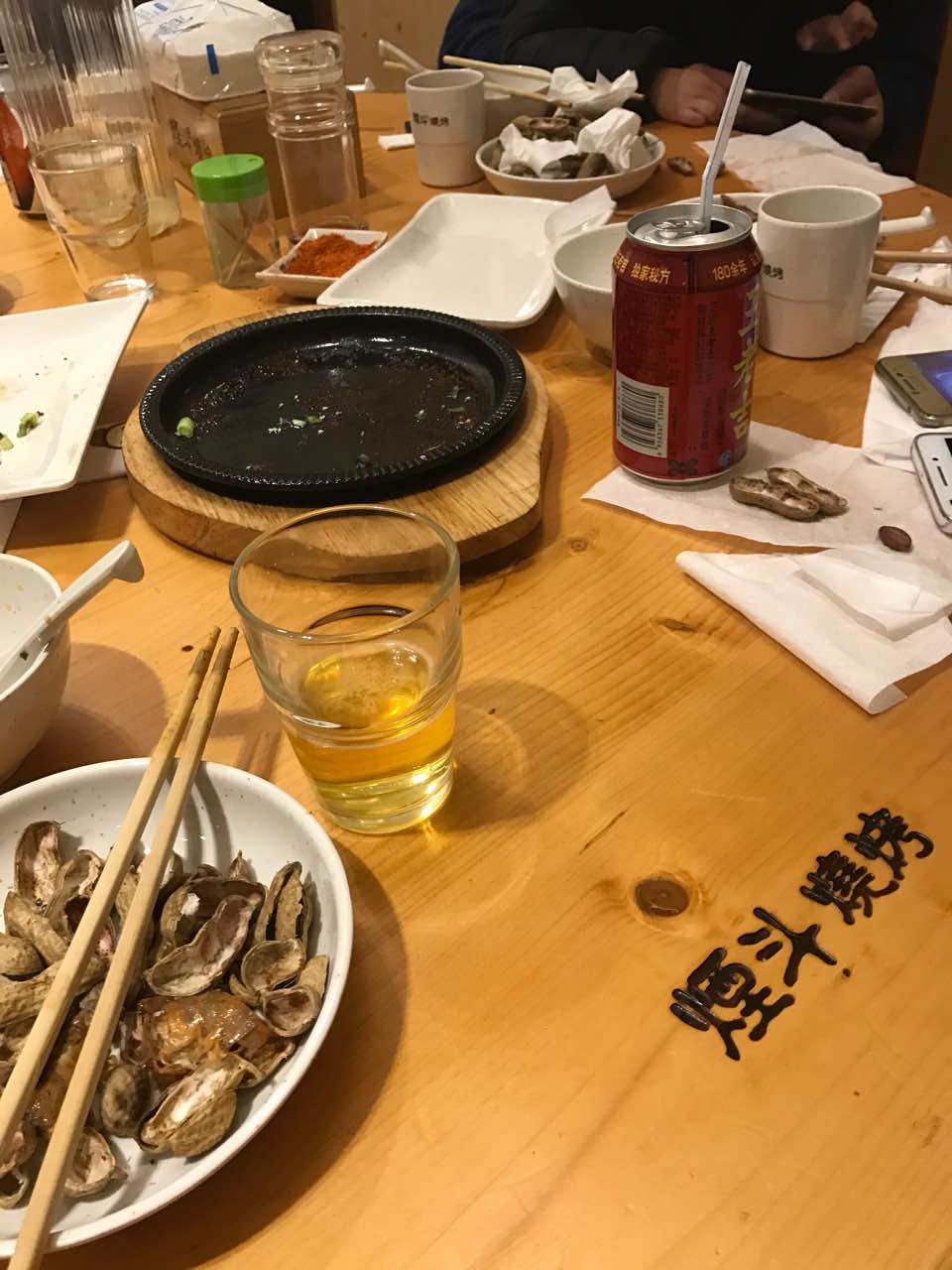 烟斗烧烤(柳市车站路店)