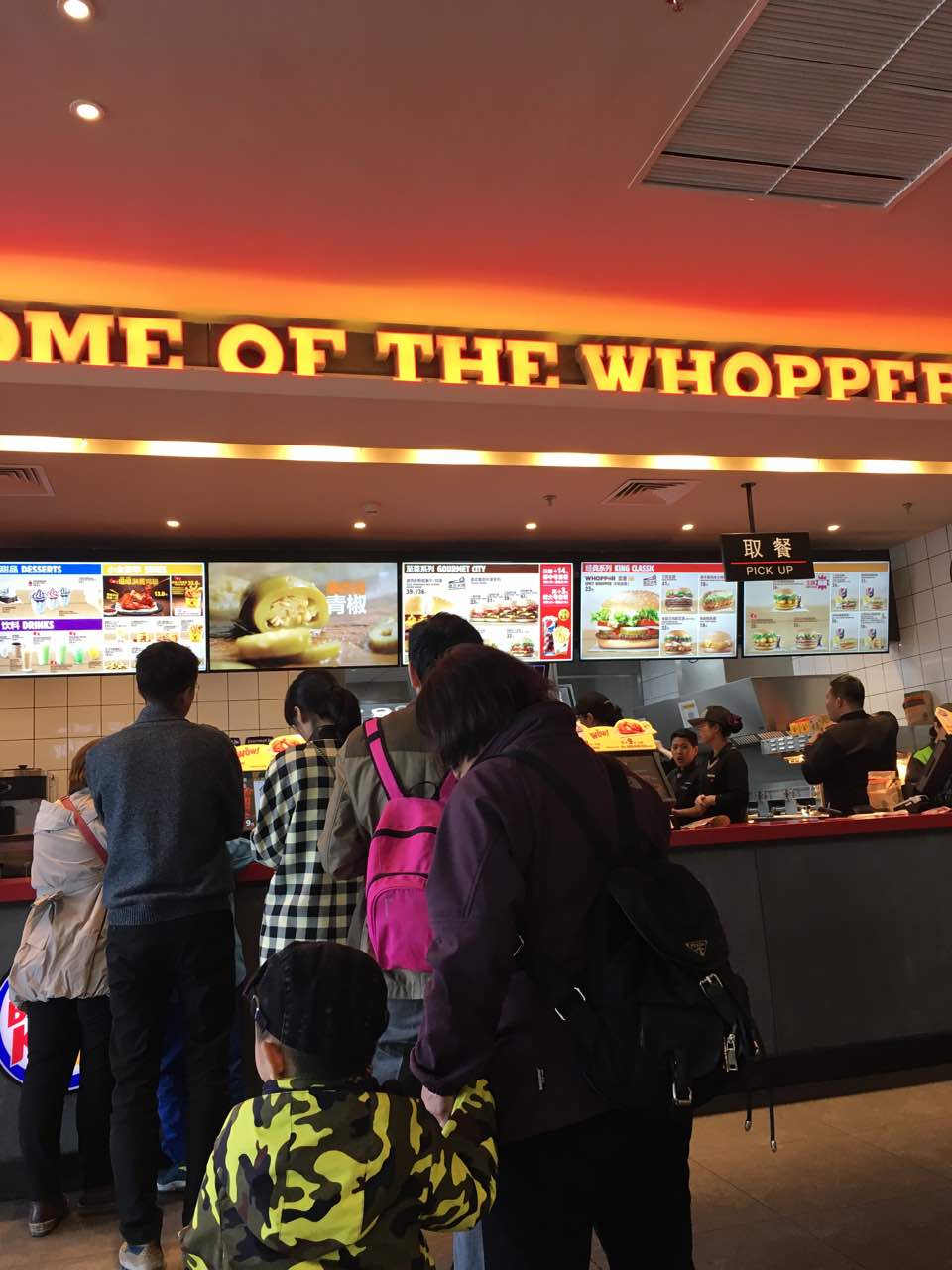 长春汉堡王(长春欢乐城店)好吃吗,汉堡王(长春欢乐城店)味道怎么样